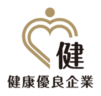 健康優良企業マーク